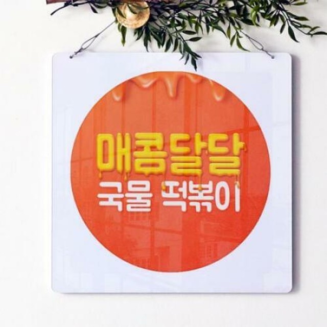 꾸밈 이미지