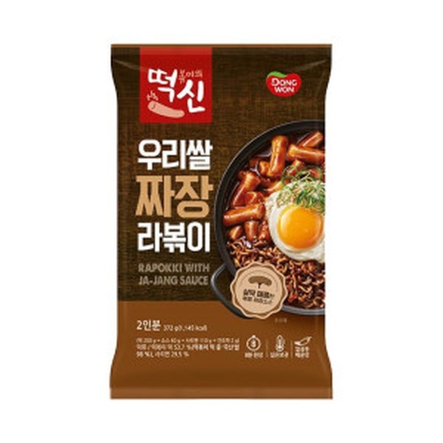 떡볶이의신 이미지