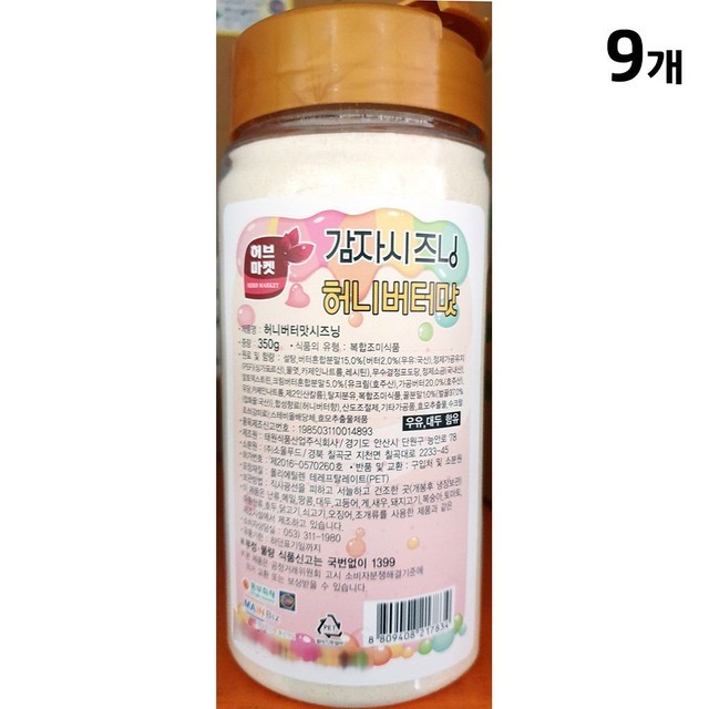 허브마켓 이미지