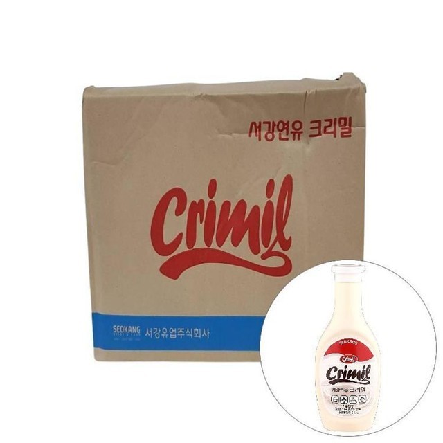 크리밀 이미지