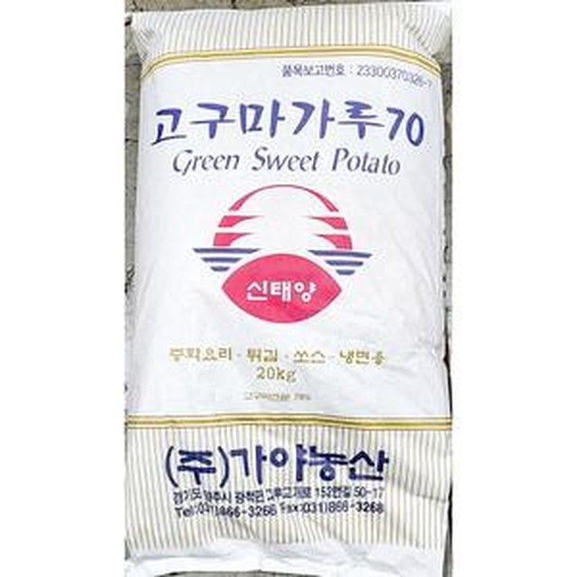 가야농산 이미지