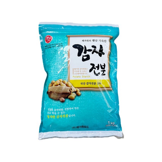 해가원 이미지