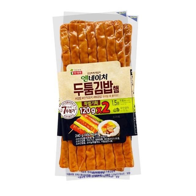웰푸드김밥 이미지