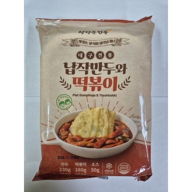 청하분식 이미지