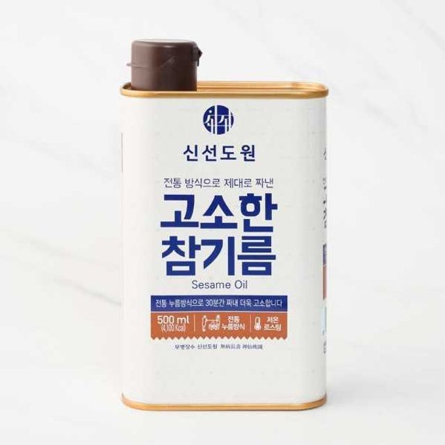 신선도원 이미지