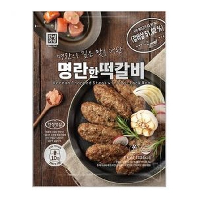 한성기업 이미지