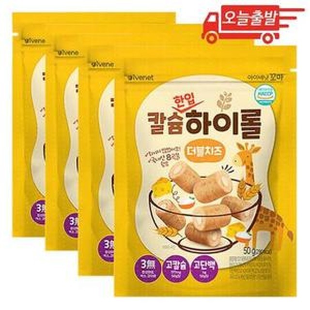 하이롤 이미지