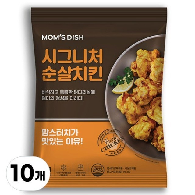 맘스터치 이미지