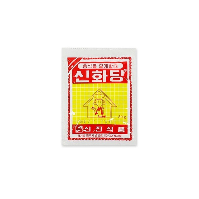 신진 이미지