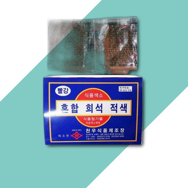 천우 이미지