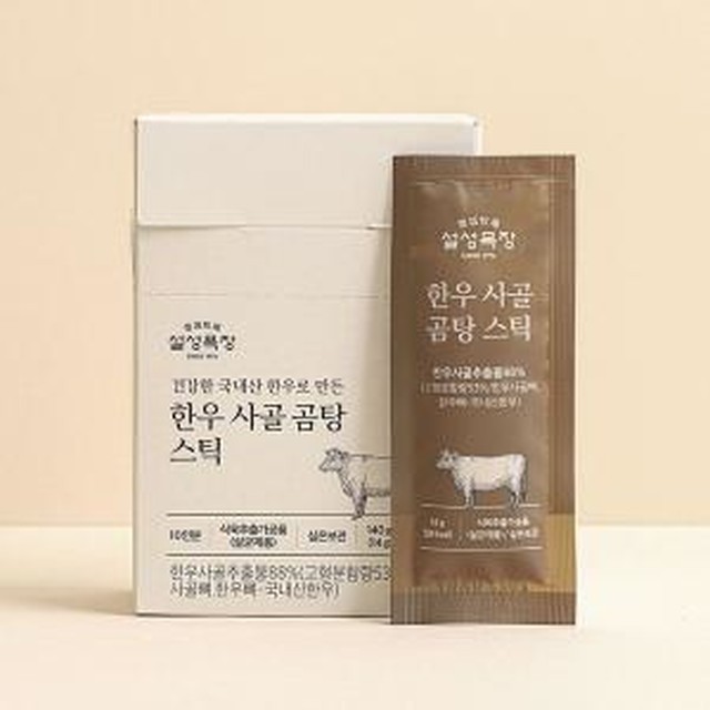 설성식품 이미지
