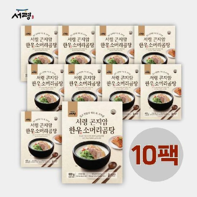 가마솥 한우 소머리 곰탕 이미지