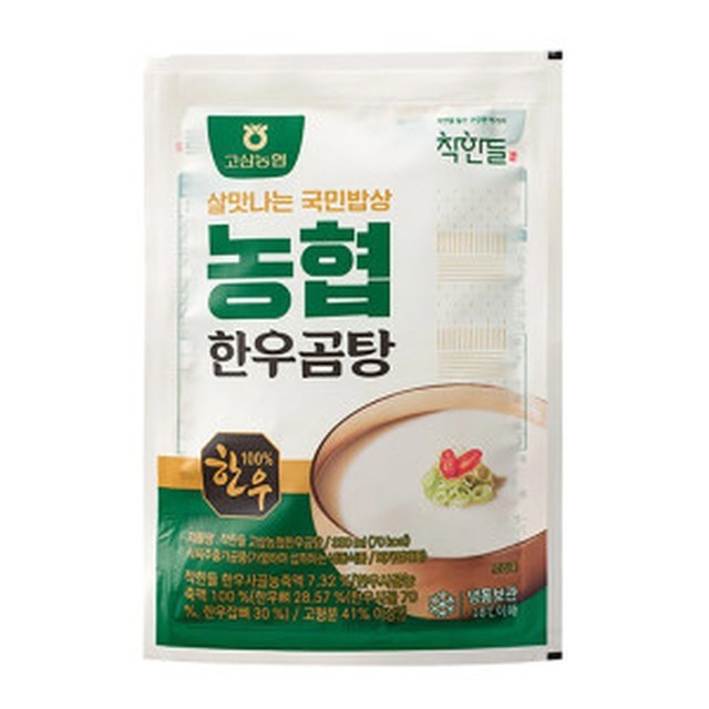 고삼농업협동조합 이미지
