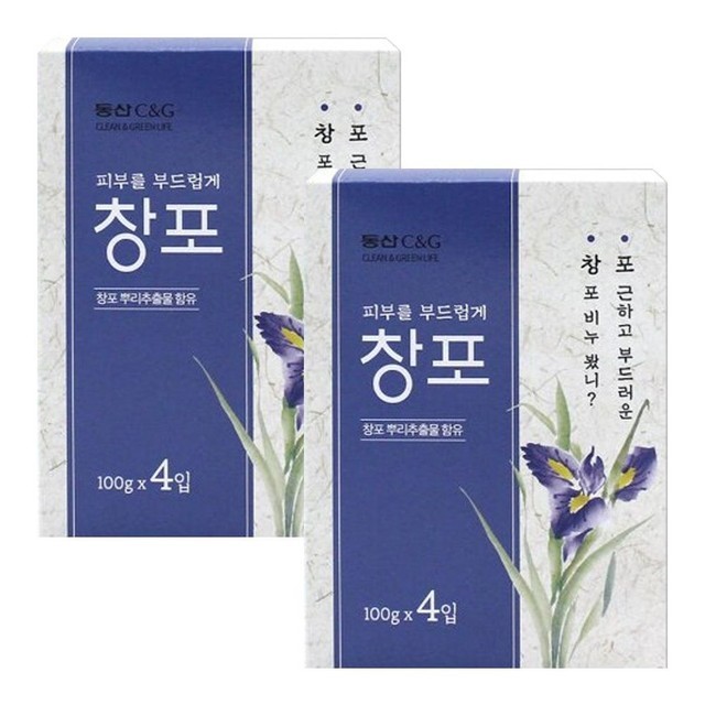 동산 이미지