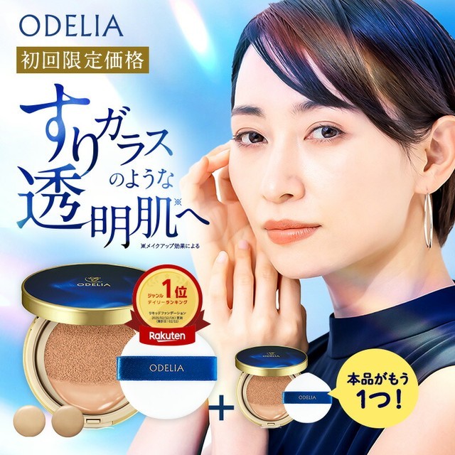 오딜리아 이미지