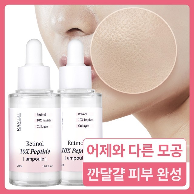 라비엘 이미지