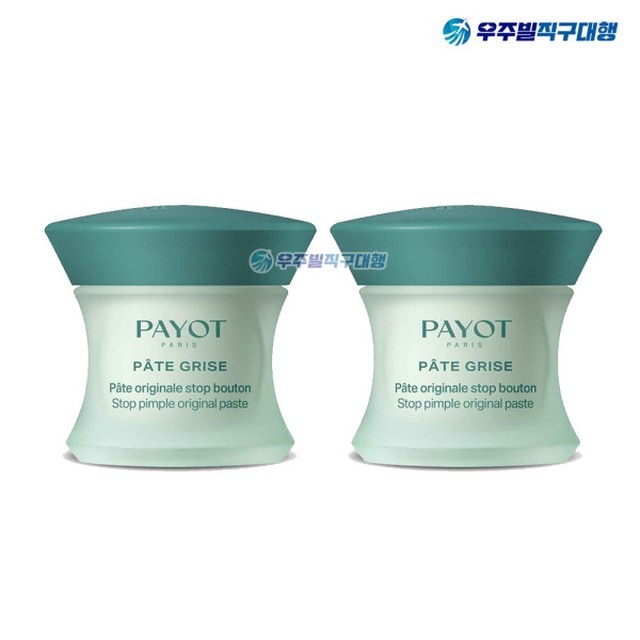 빠뜨(PATE) 이미지