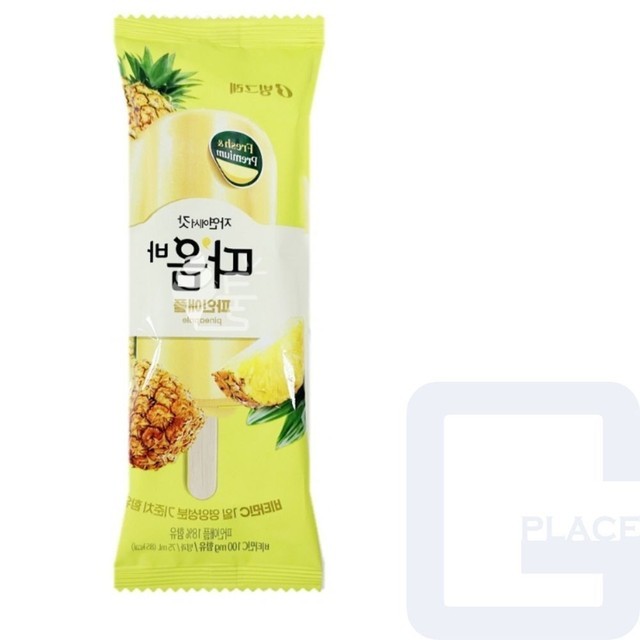 굿아이스크림 이미지