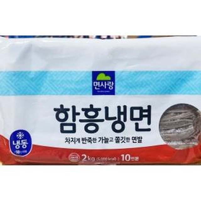 함흥식품 이미지
