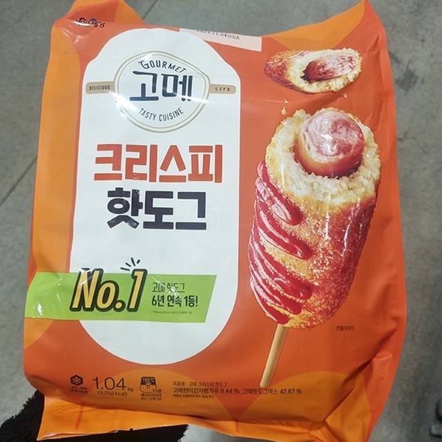 고메 이미지