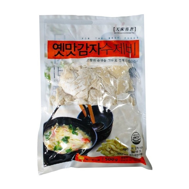 고향식품 이미지