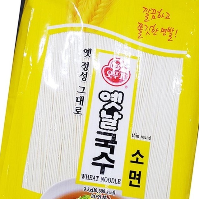 면사랑 이미지