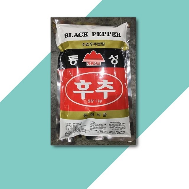 동성 이미지