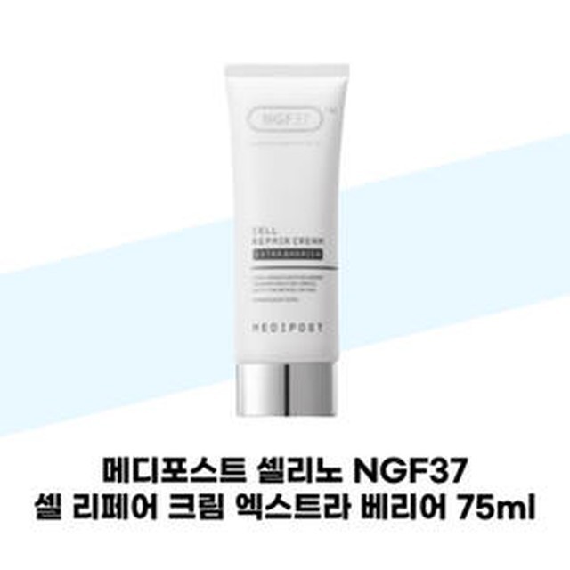 메디포스트 이미지