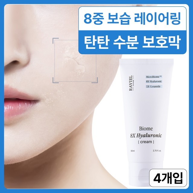 라비엘 이미지