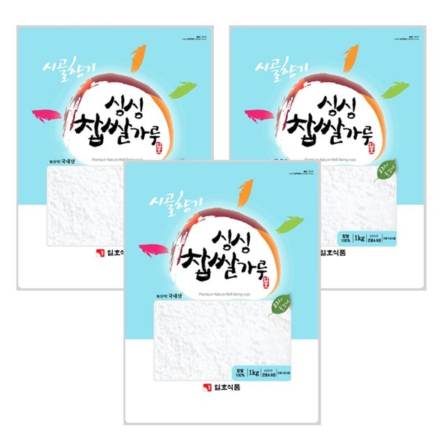 일호식품 이미지