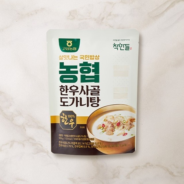 고삼농업협동조합 이미지
