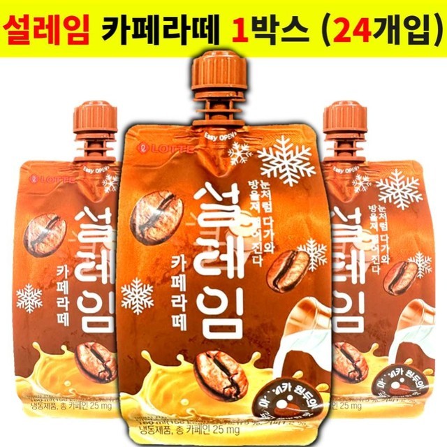 설레임 이미지