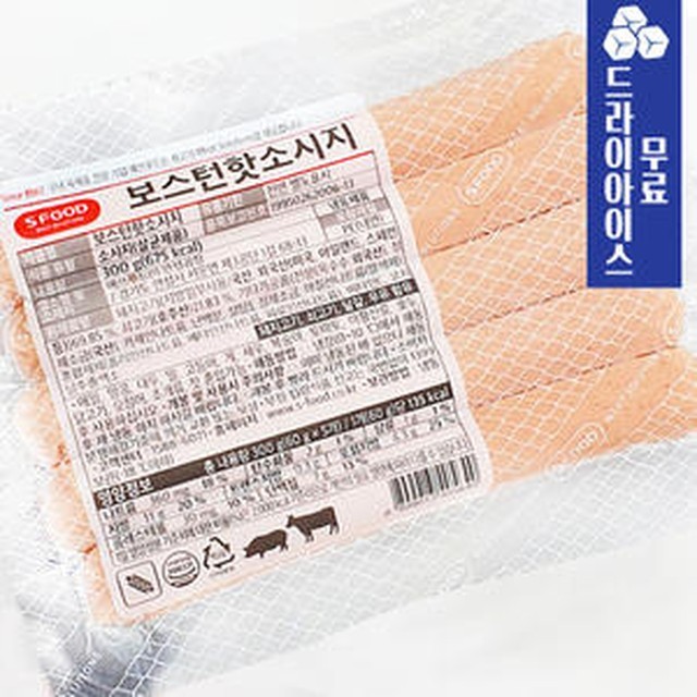 분이네푸드 이미지