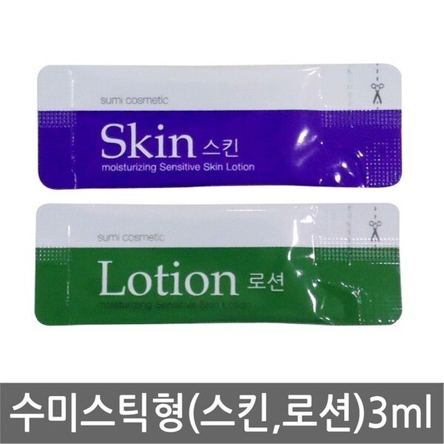 수미화장품 이미지