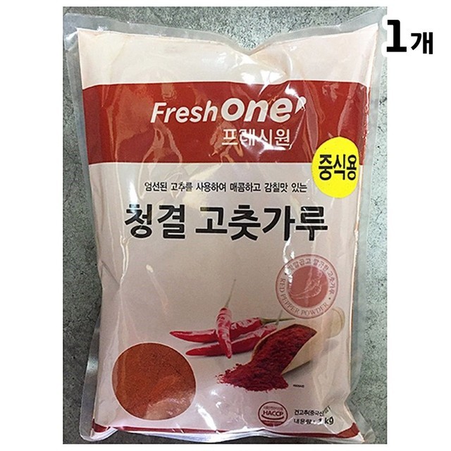 프레시원 이미지