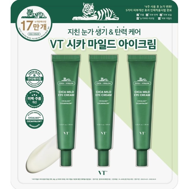 브이티 이미지