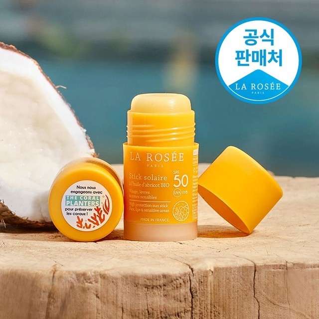 라로제 이미지