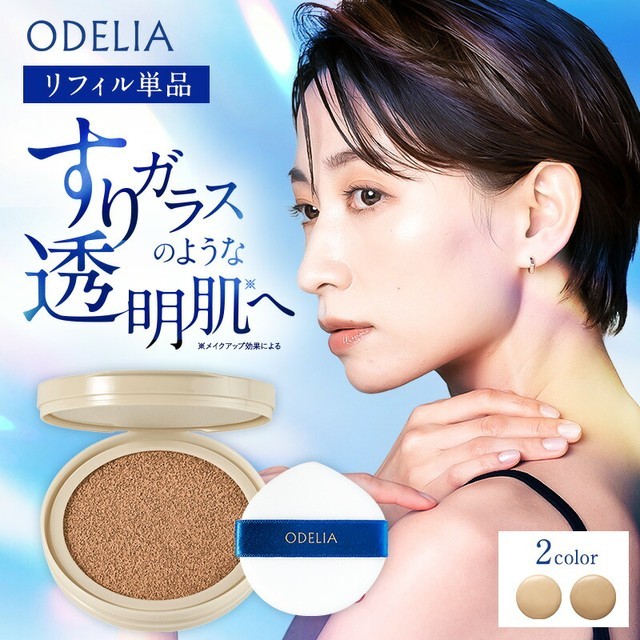 오딜리아 이미지