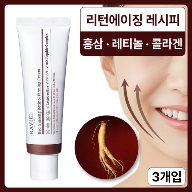 라비엘 이미지