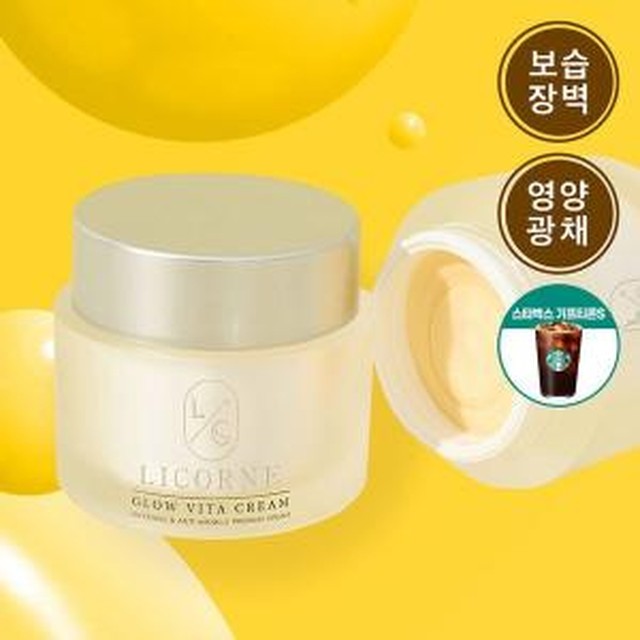 크림 이미지