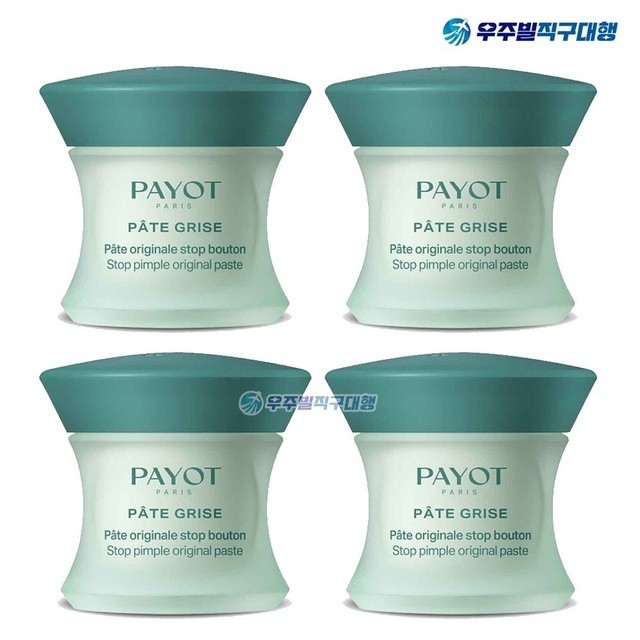 빠뜨(PATE) 이미지