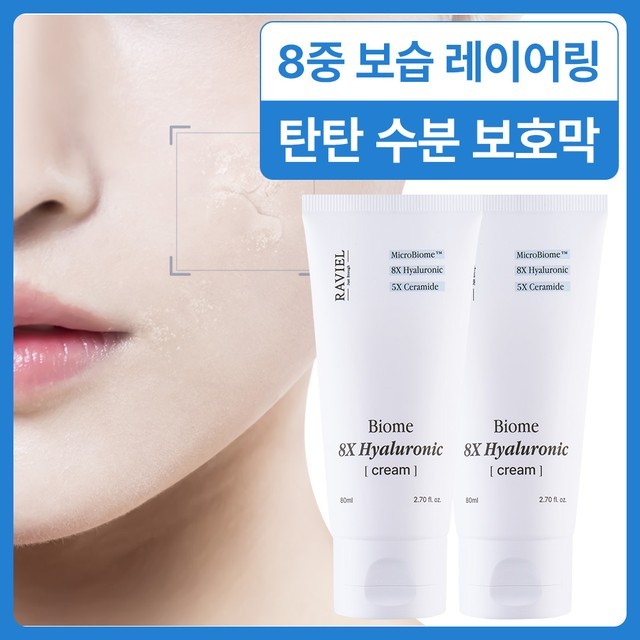 라비엘 이미지