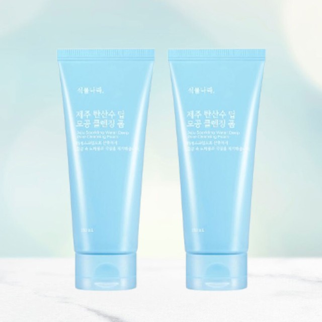식물나라 이미지