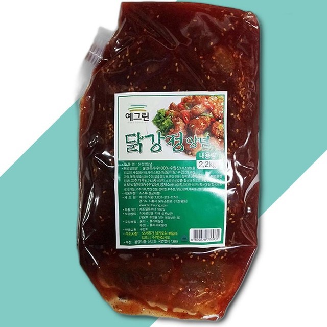 예그린 이미지