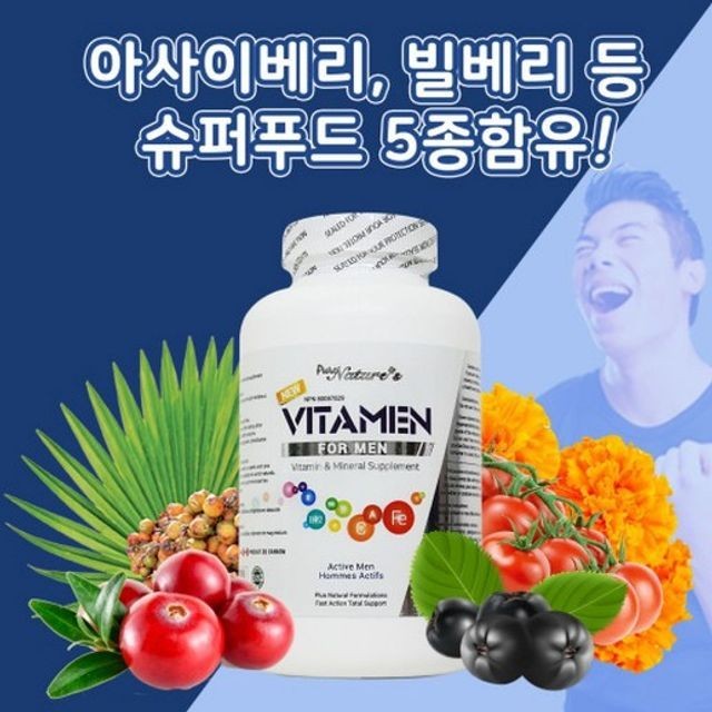 비타 이미지