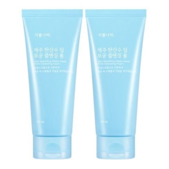 식물나라 이미지
