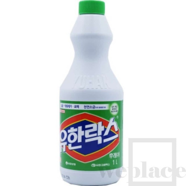 위플레이스 이미지