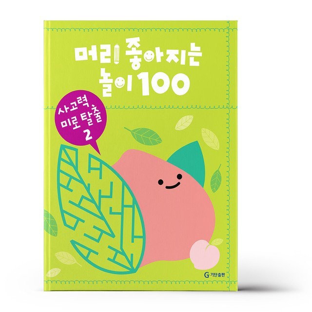 미로 이미지