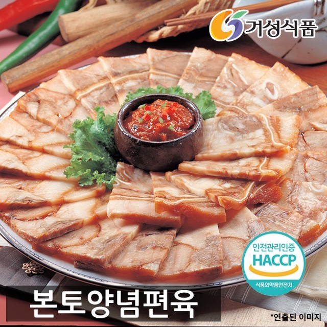 거성식품 이미지