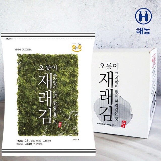 오롯이 이미지